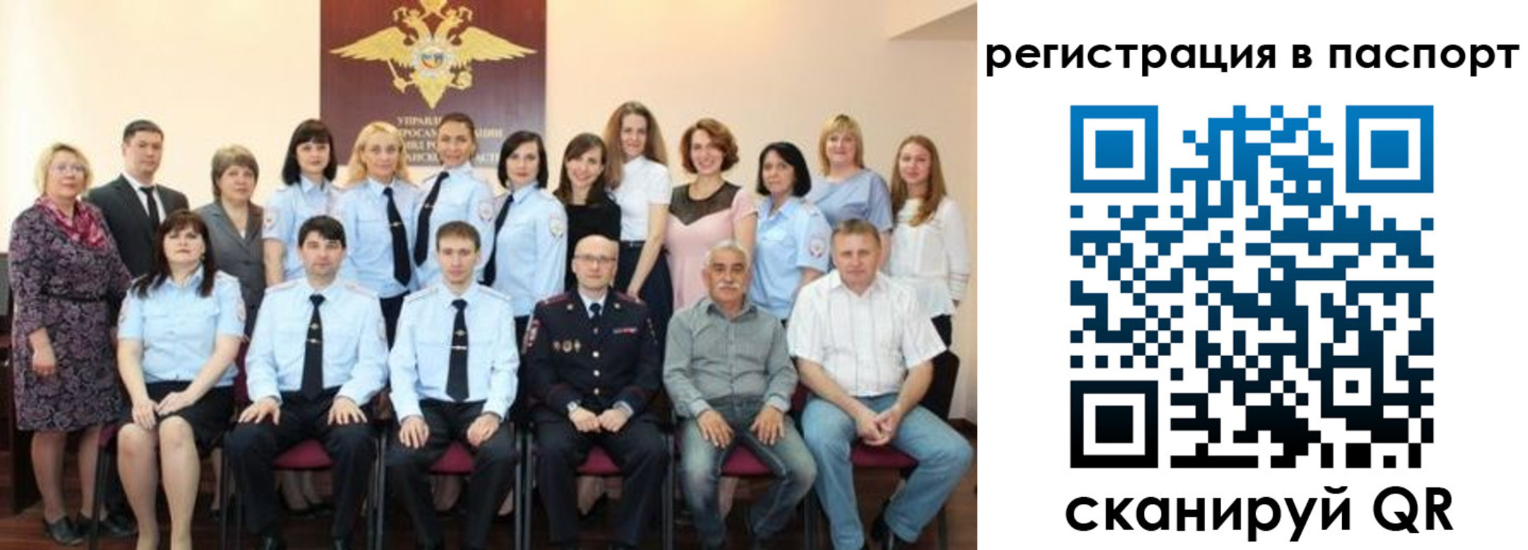 прописка 2025 в Тереке
