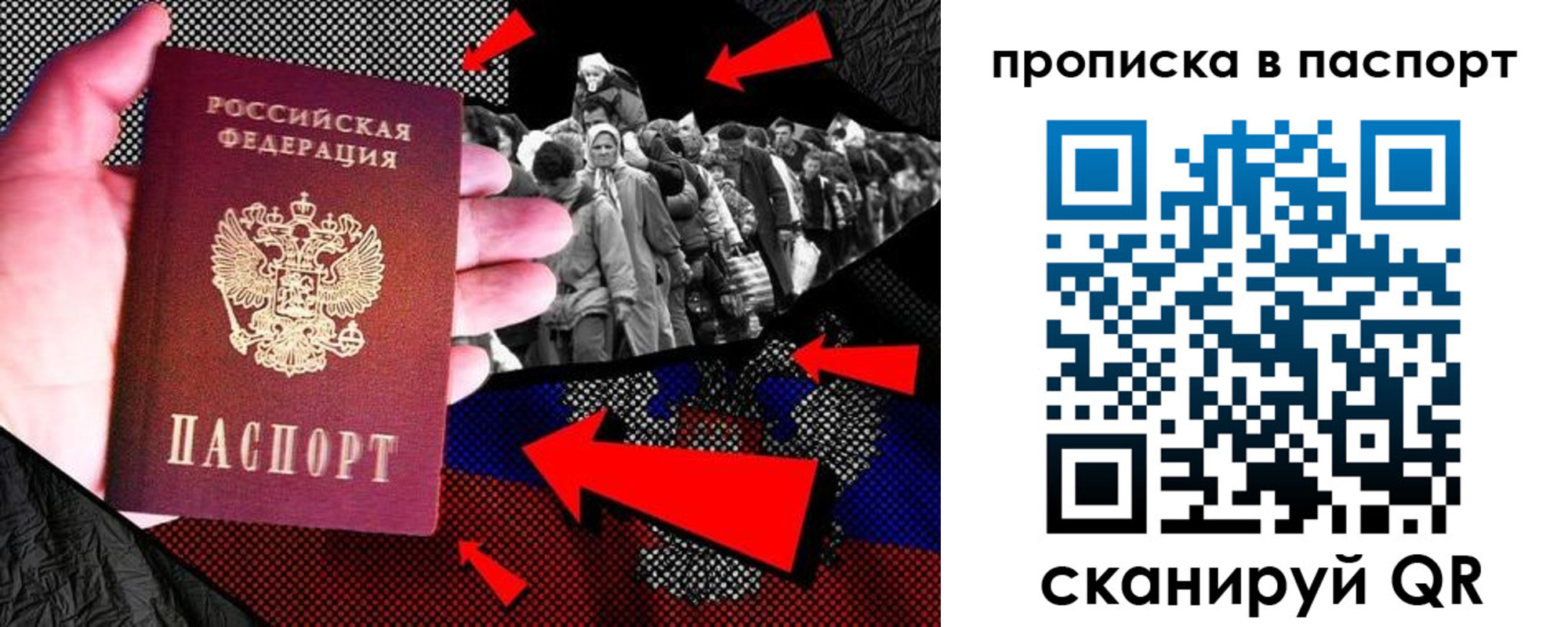 где прописаться в Тереке