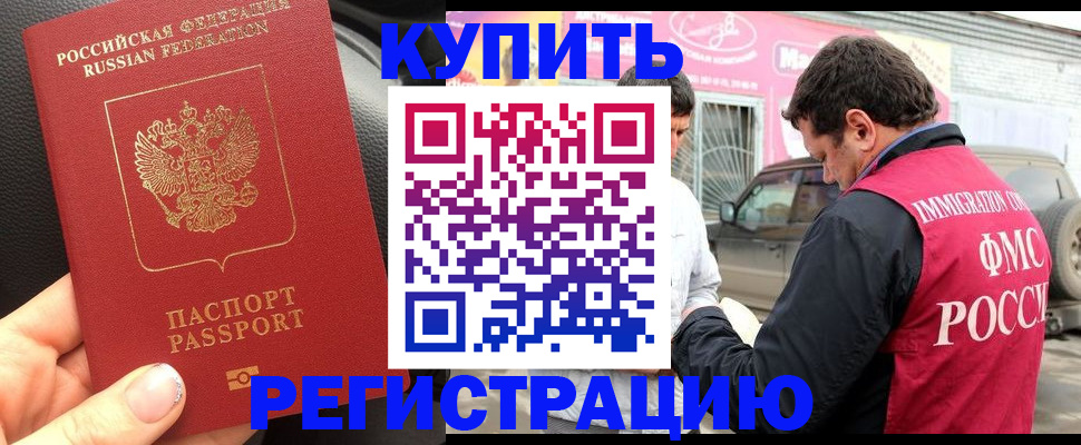 форма 3 в Тереке